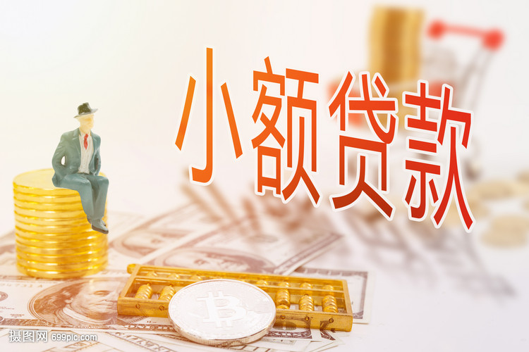 重庆私人借钱，重庆汽车抵押贷款支付汽车贷款解除或抵押必须收费吗？