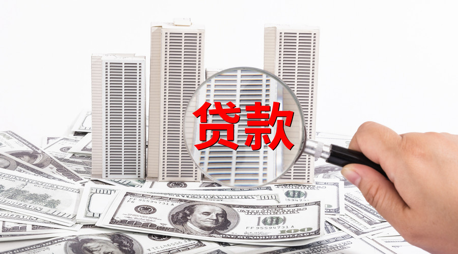 昆明借钱近期热点