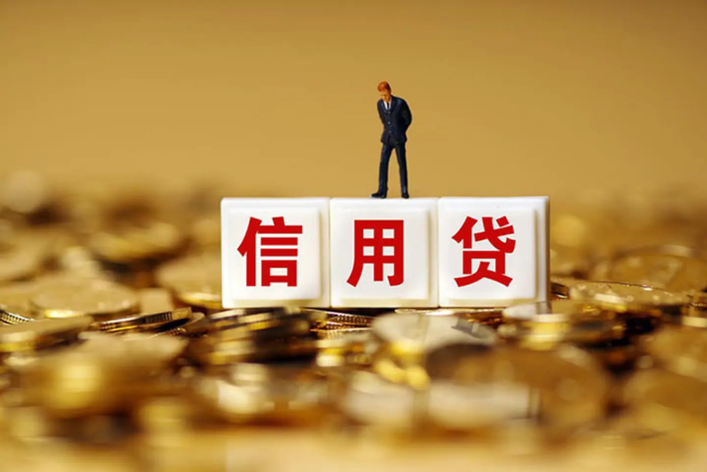 深圳上线“个体深信贷”产品 线上最高额度50万元
