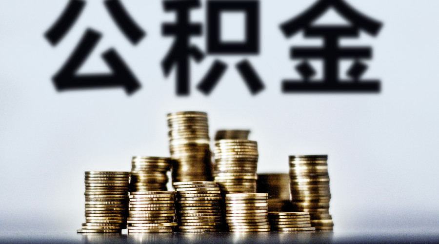 深圳贷款急用钱办理,房屋抵押贷款用心服务 深圳贷款急用钱办理,房屋抵押贷款用心服务