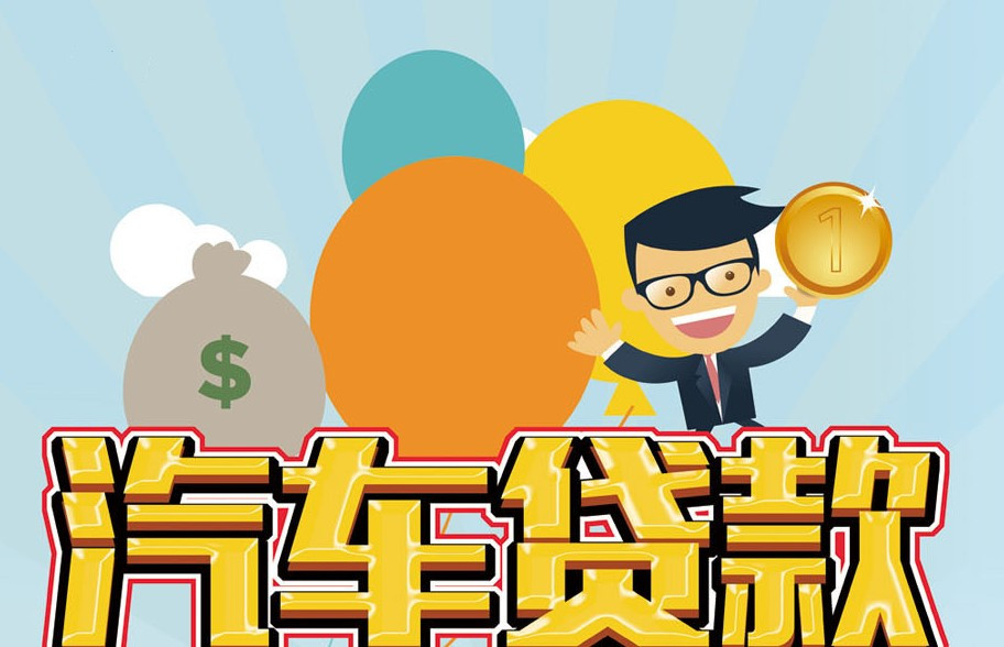 【图】广州空放私人放款 【图】广州空放私人放款