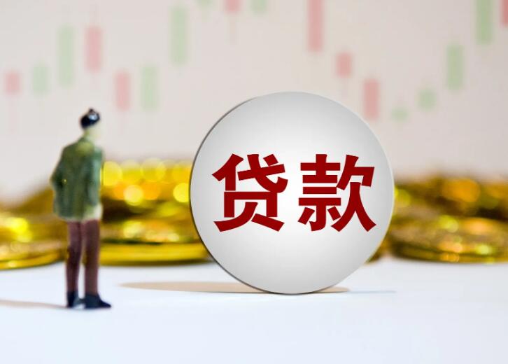 关于渣打银行与深圳前海微众银行股份有限公司开展微业贷银银合作贷款业务的说明 关于渣打银行与深圳前海微众银行股份有限公司开展微业贷银银合作贷款业务的说明